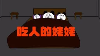 性生活一级录像虚构情节请勿模仿切勿传播