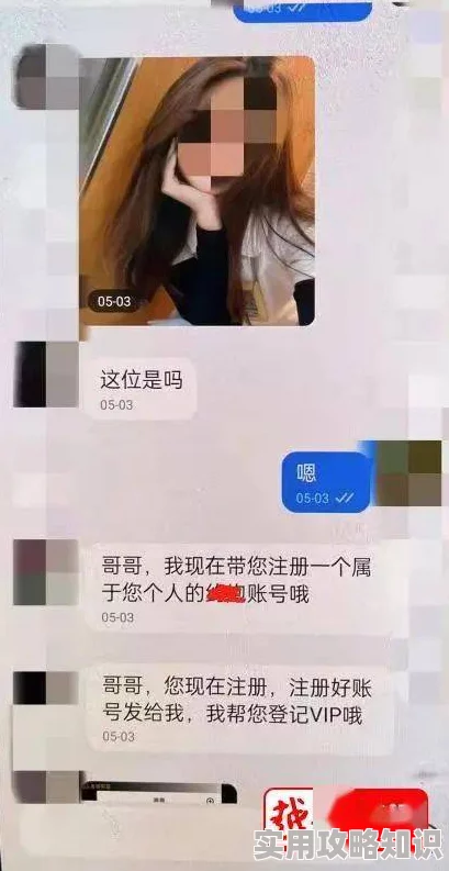 成年黄色视频免费看网友称内容低俗传播不良信息浪费时间