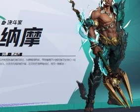 《漫威争锋》纳摩介绍：深海王者归来，揭秘其强大能力与复杂背景