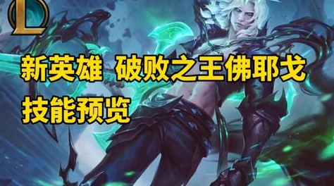 《漫威争锋》纳摩介绍：深海王者归来，揭秘其强大能力与复杂背景