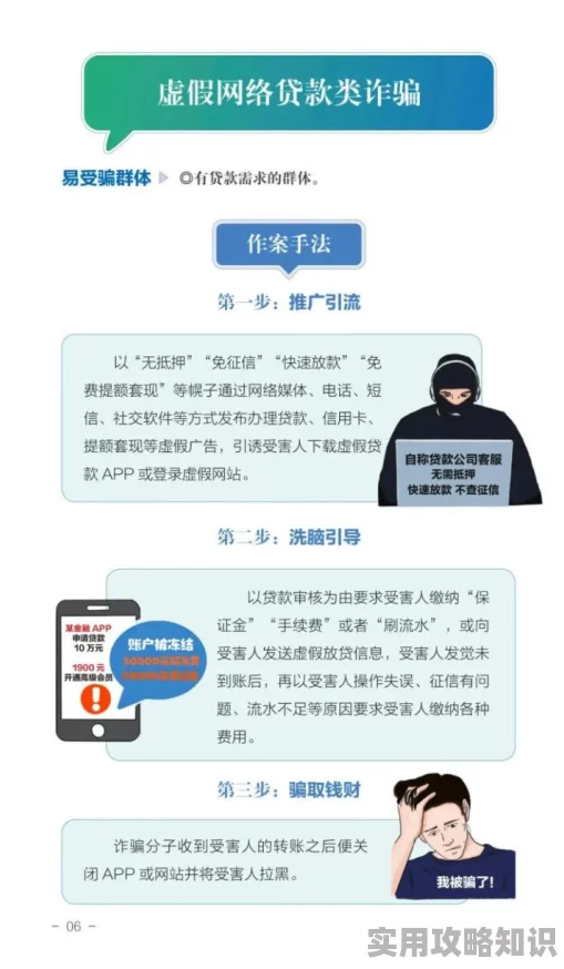 亚洲精品在线看虚假信息请勿相信谨防诈骗