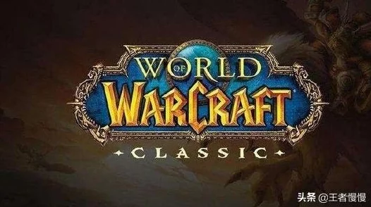 独家爆料：魔兽争霸VS英雄联盟，哪款MOBA游戏更好用？