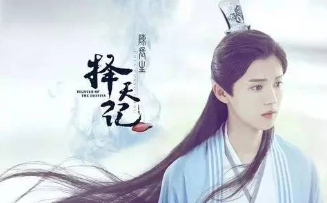 遮天之凡体崛起凡体少年逆天改命证道成帝