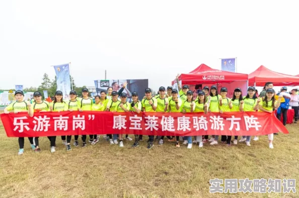 97人人爽人人爽人人爽人人爽传递快乐积极向上充满活力