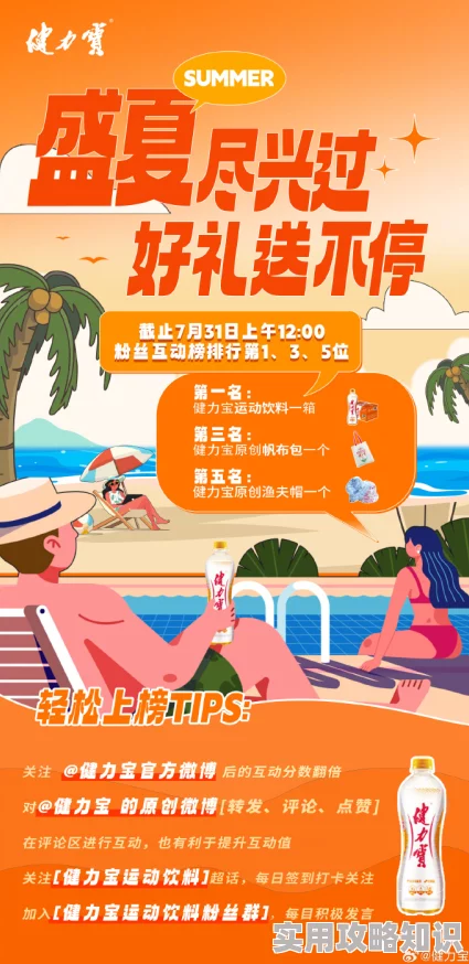 97人人爽人人爽人人爽人人爽传递快乐积极向上充满活力