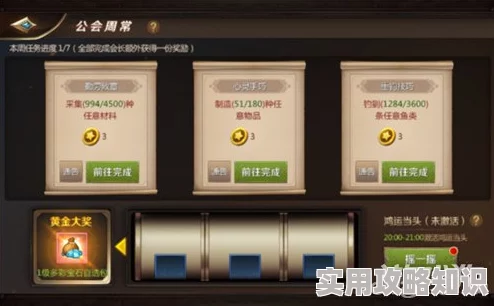 我叫MT4拍卖行全揭秘：位置查找与深度玩法攻略爆料