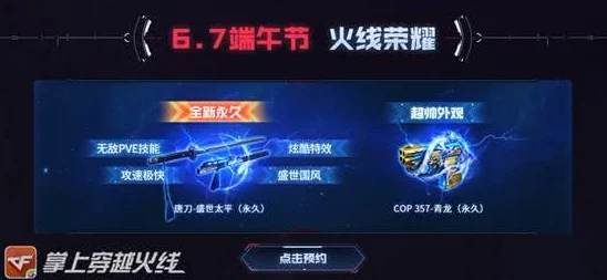 江湖英雄志官方下载预约渠道爆料及链接分享