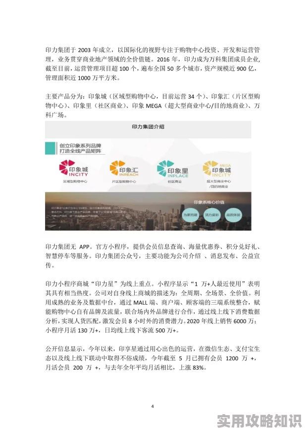 江湖英雄志官方下载预约渠道爆料及链接分享