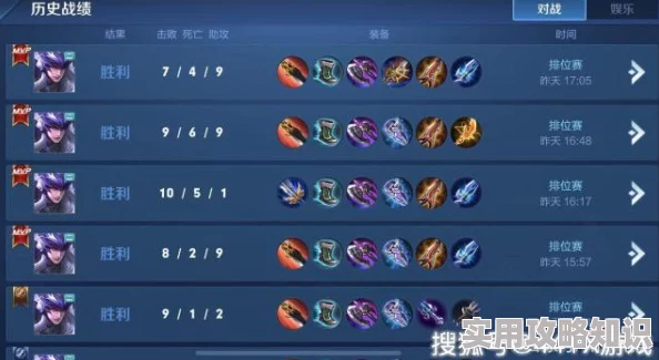 杨玉环物理暴击出装铭文搭配推荐高胜率玩法速成黑科技