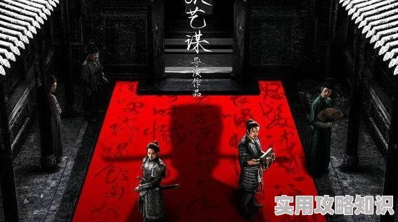 满江红策驰影院免费观看资源搜索解析真实性与清晰度需仔细甄别