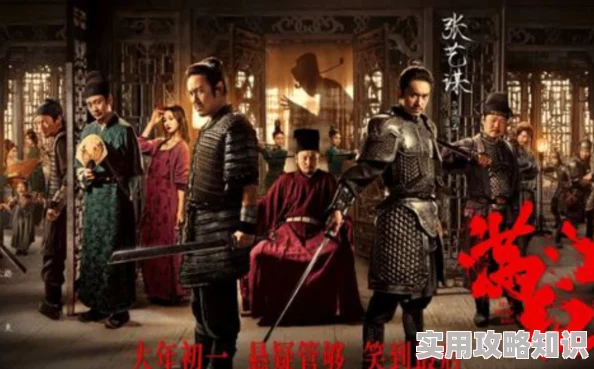 满江红策驰影院免费观看资源搜索解析真实性与清晰度需仔细甄别