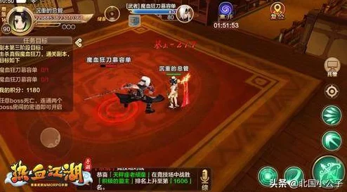 逆水寒手游采药全攻略：解锁身份、提升等级与探索珍稀药材爆料