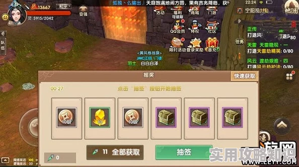 逆水寒手游采药全攻略：解锁身份、提升等级与探索珍稀药材爆料