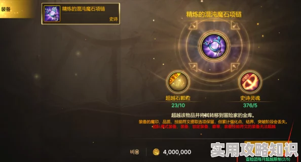 dnf手游65版本回归活动奖励汇总及新版本爆料
