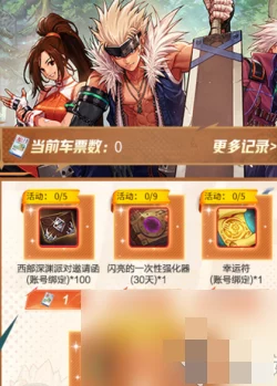 dnf手游65版本回归活动奖励汇总及新版本爆料