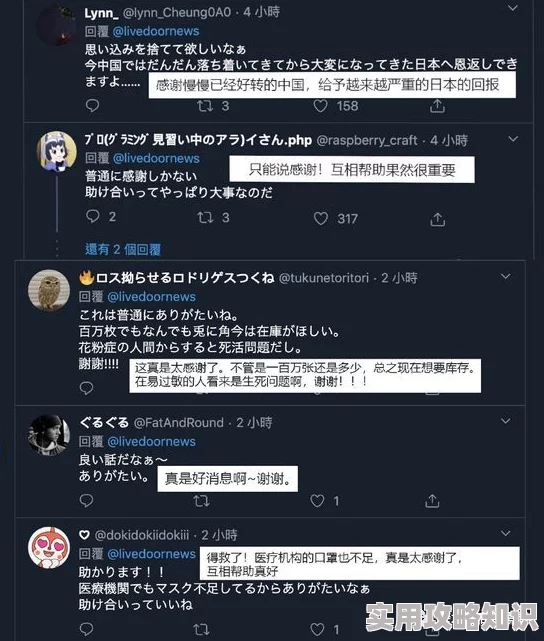 日本XXXX18涉嫌违规内容已被举报相关部门正在调查处理