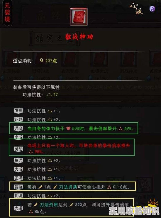 独家爆料！武侠转刀下载地址与预约链接抢先分享