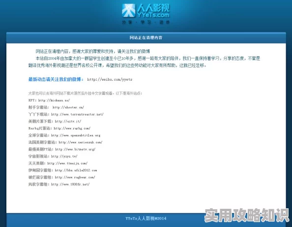 久久毛片网内容更新维护中预计将于三天后恢复访问
