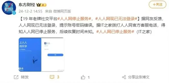 久久毛片网内容更新维护中预计将于三天后恢复访问