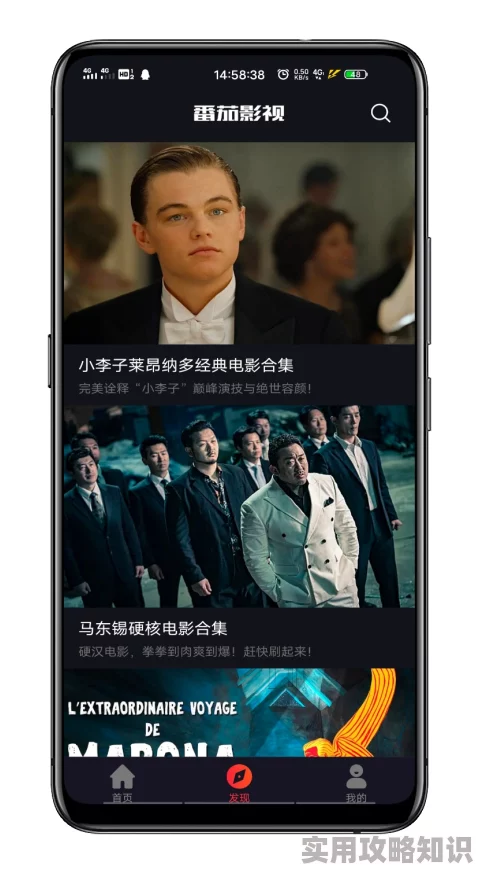 番茄影视大全免费高清版下载流氓软件捆绑小心谨慎下载安装后广告弹窗不断
