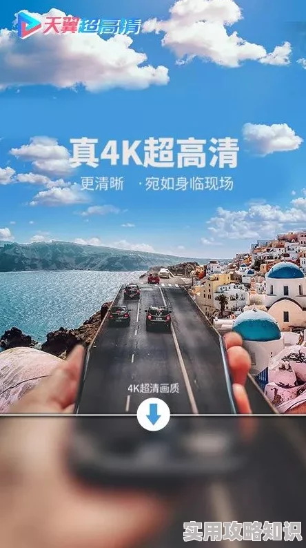 国产日韩精品视频一区二区99画质清晰流畅，内容丰富，就是广告有点多