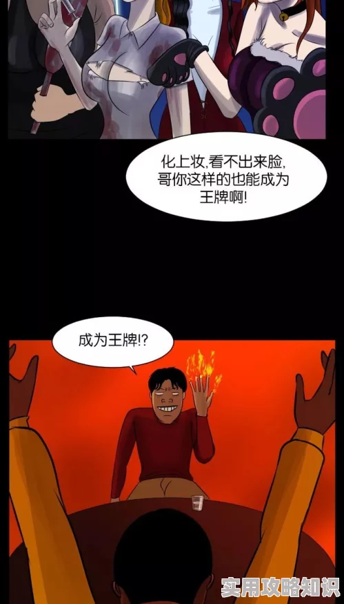 漫画美女强行被吸乳做羞羞事网友：低俗媚俗，传播不良信息，应予抵制