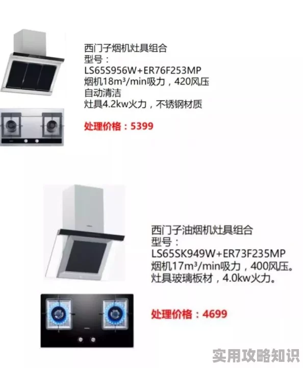 日日夜夜爽为什么它经久不衰因为它满足了人们对轻松娱乐的需求