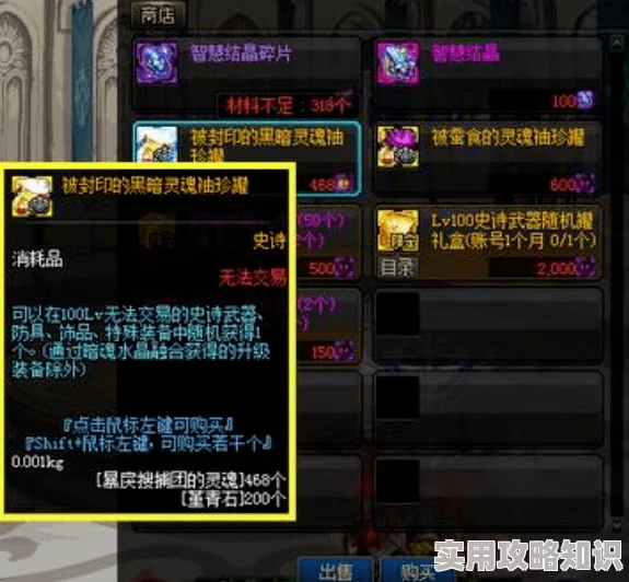 《DNF》2024打桩设置新标准爆料，内容推荐及优化细节抢先看