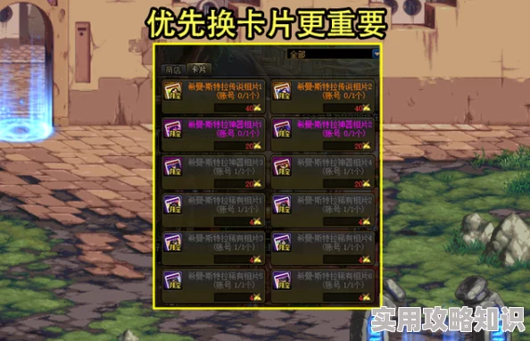 《DNF》2024打桩设置新标准爆料，内容推荐及优化细节抢先看