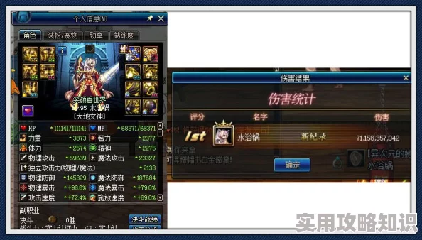 《DNF》2024打桩设置新标准爆料，内容推荐及优化细节抢先看