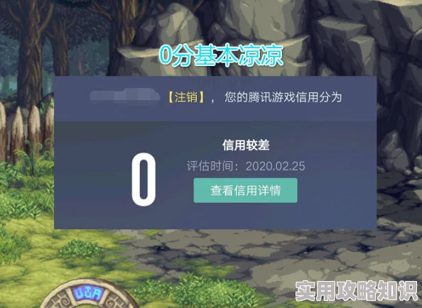 《DNF》320限制交易全面解决攻略：爆料信用提升与特殊解除方法