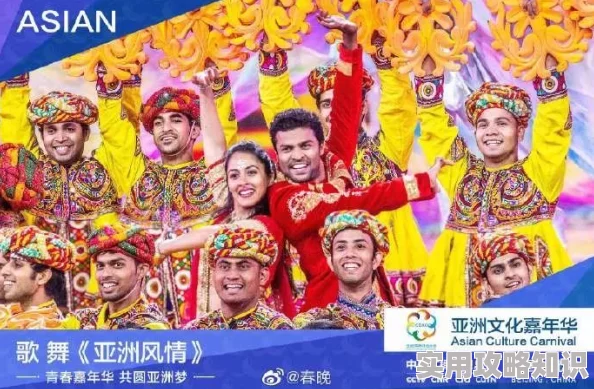 综合网亚洲因为涵盖亚洲各国风土人情展现亚洲文化魅力吸引众多读者浏览