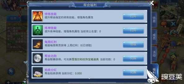 倩女幽魂新人必看：揭秘高效生活技能学习攻略，内含最新爆料！