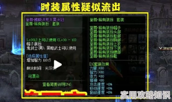 DNF奇美拉上线时间揭秘：2025年周年庆重磅爆料