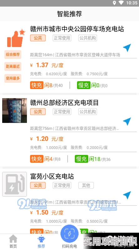 久久天天为什么简单易用方便快捷吸引众多用户