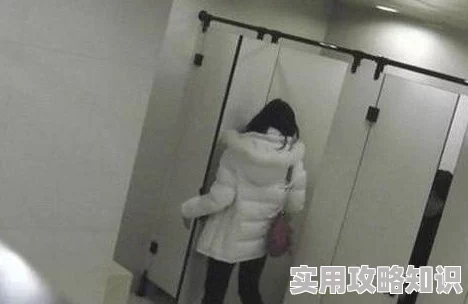 wc女厕撒尿tv女厕偷拍为什么传播者和观看者都应受谴责为何屡禁不止