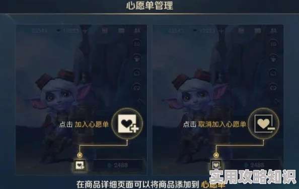 “泥巴人跳跃技巧揭秘：永劫无间英雄大招与武器品质爆料”
