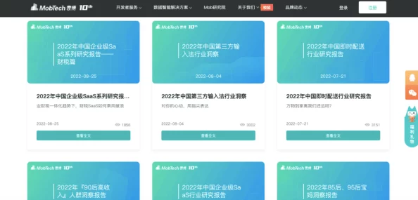 0adc野草年龄认证欢迎您的到来为什么下载速度快无广告干扰为何安全可靠值得信赖