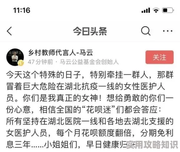 为何91精品国产乱码久久久张津瑜令人印象深刻  独特内容引发网友深刻记忆