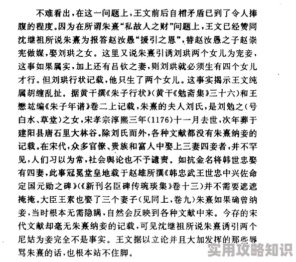 人与禽性伦关系为什么充满禁忌打破常规的刺激感吸引人们突破禁锢