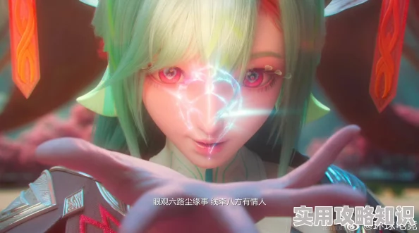 少司缘翻白眼流眼泪的背景故事为什么戳中泪点引发强烈共鸣