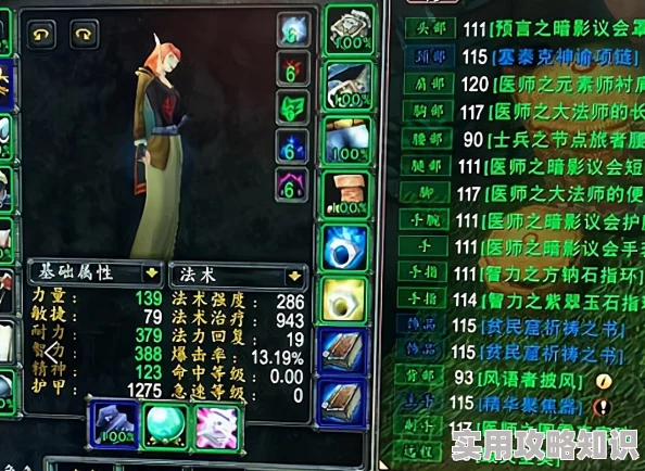DNF手套选择大揭秘：高级、附魔、传说与史诗，哪个最适合你？