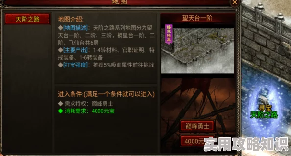 一刀传世爆料：揭秘玩家热议，哪个职业最适合作为主号选择？