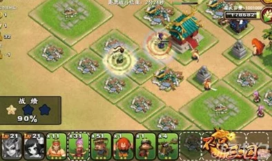 三国争霸深度玩法揭秘：策略布局、英雄养成与独家爆料攻略