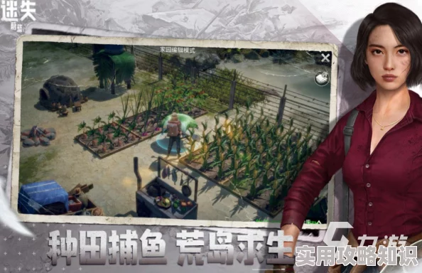 2024热门生存游戏多人联机手机版爆料及排名推荐