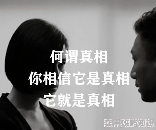 双男生一起相嗟嗟视频为什么内容新颖独特引发好奇心为何吸引眼球