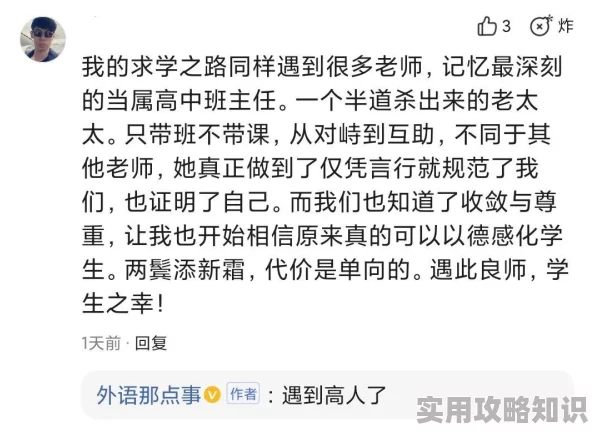 为什么引发广泛讨论因为它触及了伦理道德的敏感地带白丝班长趴下让我C了一节课