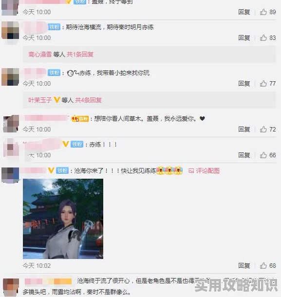 秦时明月沧海前期阵容搭配攻略：顶级新手爆料推荐