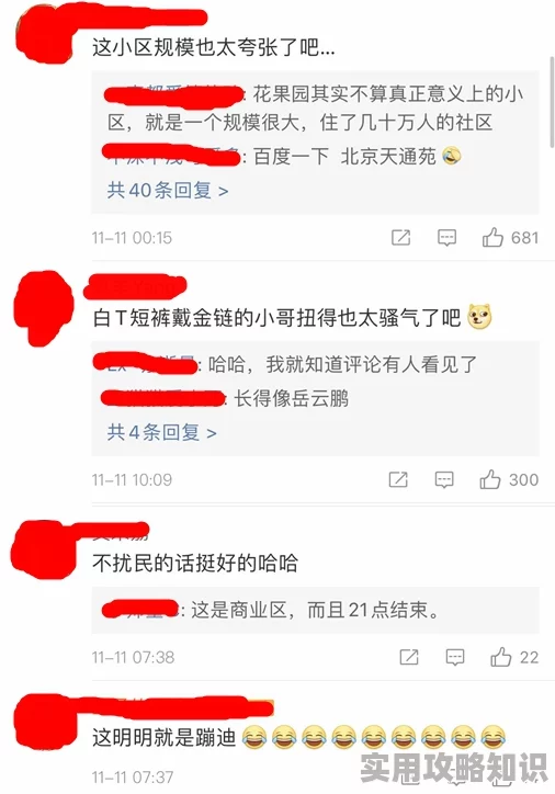亚洲福利网站为什么互动性强社区活跃为何人气爆棚