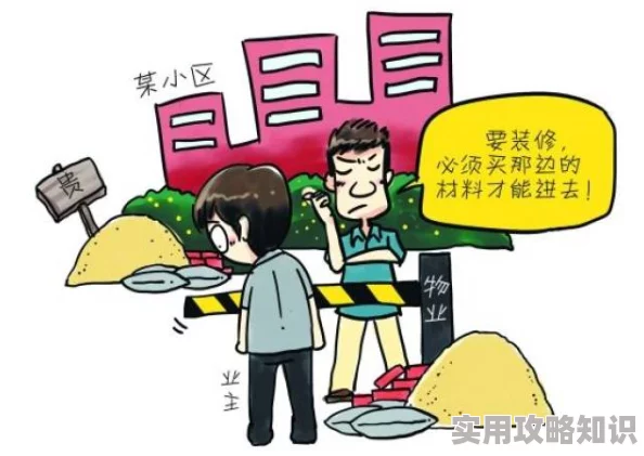为何让人流连忘返？又爽又黄免费网站97动漫社区活跃互动性强